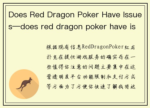 Does Red Dragon Poker Have Issues—does red dragon poker have issues